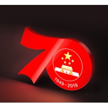 中华人民共和国成立70周年氛围灯 机关单位墙壁标识灯 营造70华诞欢庆气氛