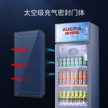 澳柯玛（AUCMA）278升冷藏展示柜 商用立式冰箱保鲜饮料冷柜 超市啤酒水果冷藏柜保鲜柜单门展示柜 【一级能效】SC-278NE
