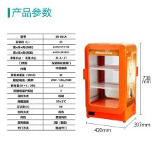 海信（Hisense）热饮柜 60升小型饮料加热柜商用超市便利店牛奶饮料咖啡保温柜保温箱SR-60LA